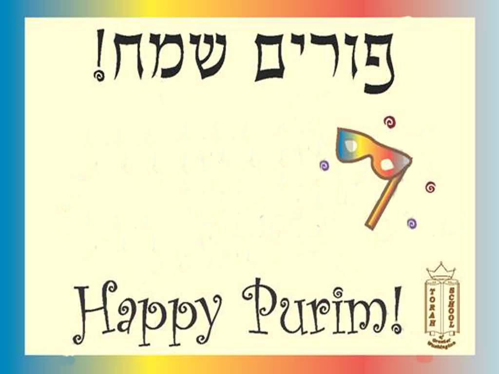 happy purim wishes image