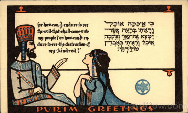 Purim Greetings