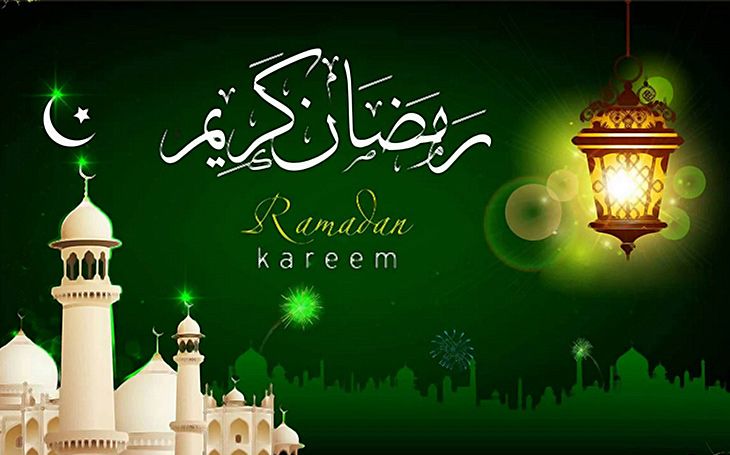 ramadan kareem 2019