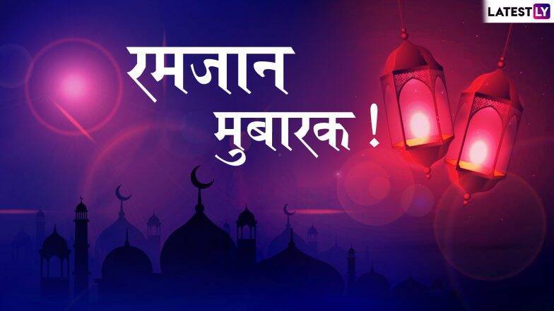 ramadan mubarak hindi greeting card