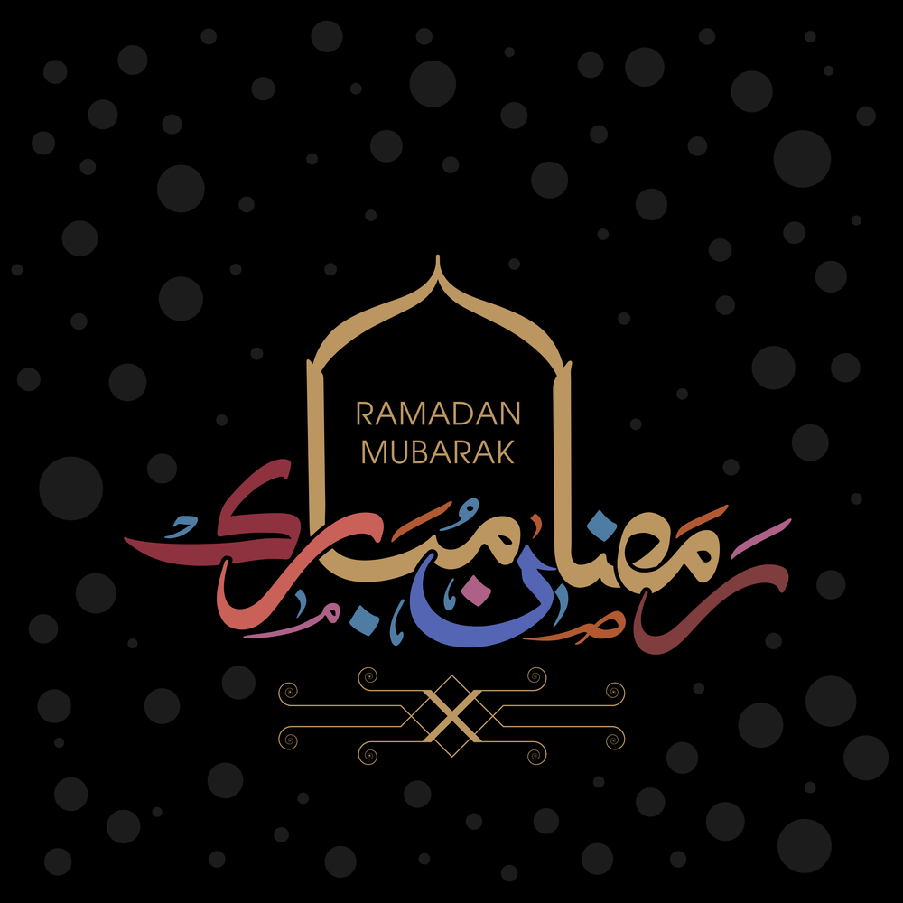 ramadan mubarak illustration