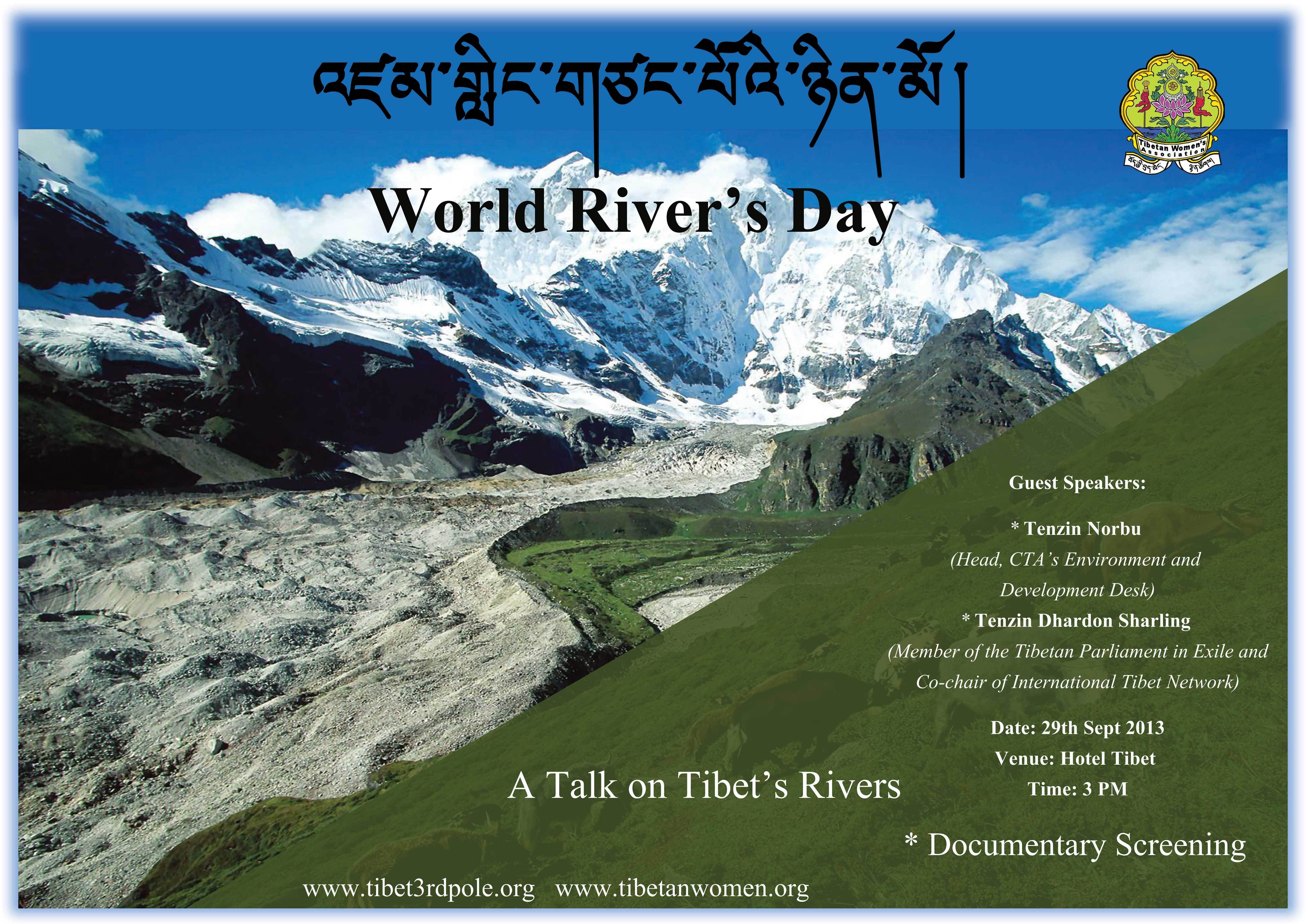 world rivers day a talk on tibet’s river