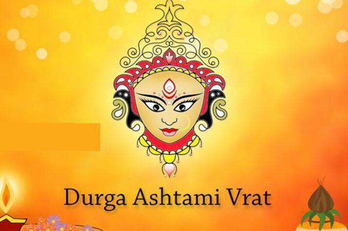 durga ashtami vrat