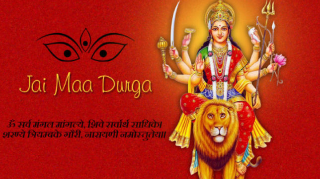 happy durga ashtami jai maa durga