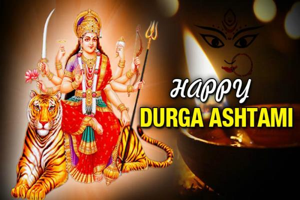 happy durga ashtami sheran wali mata