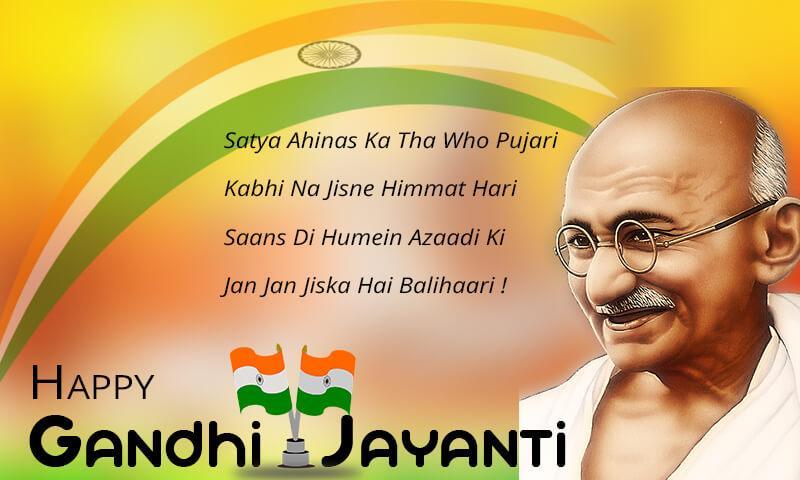 happy gandhi jayanti image