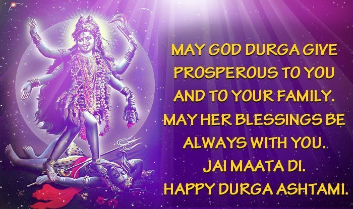 may god durga give prosperous to you and to your family happy durga ashtami