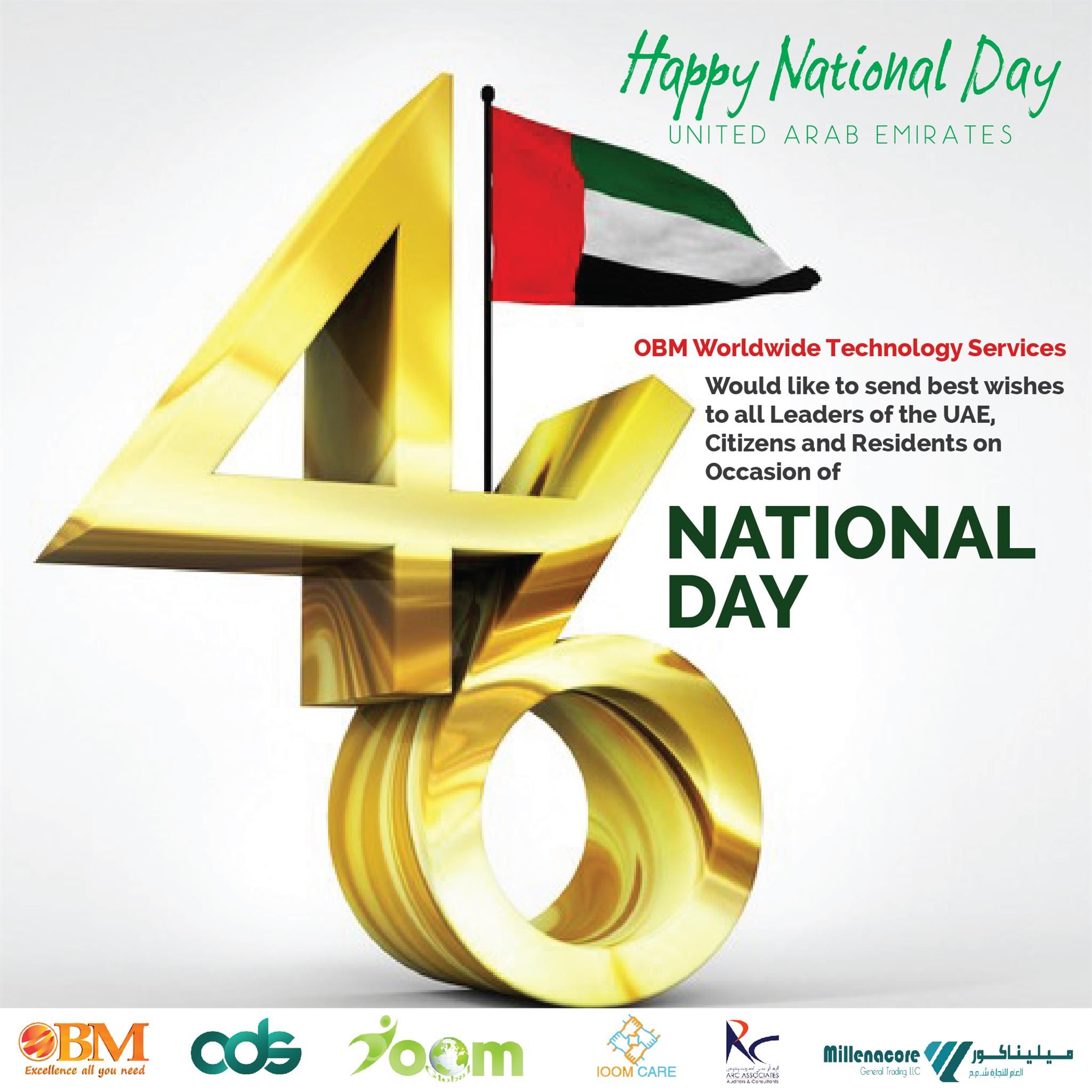 happy national day united arab emirates ecard