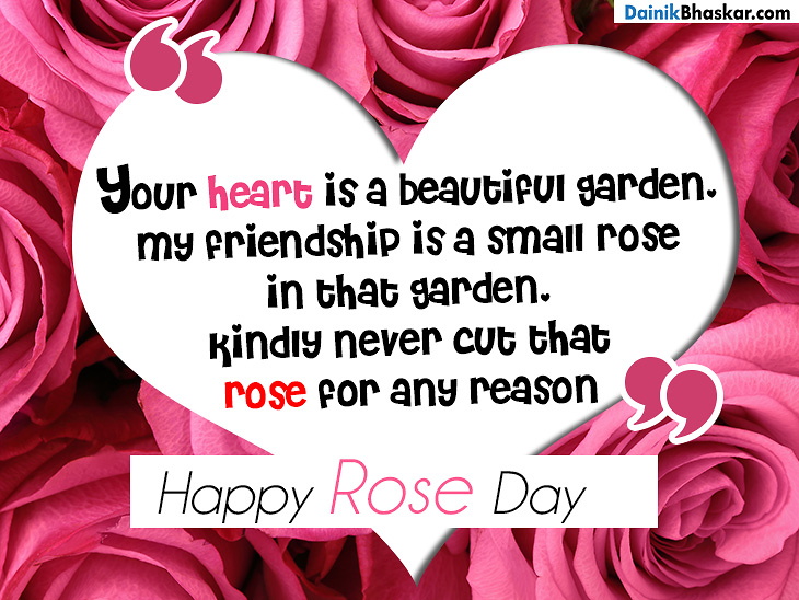 your heart is a beautiful garden happy rose day