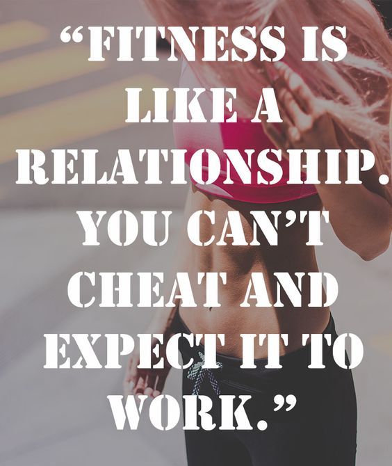 fitness is like a relationship you can’t cheat and expect it to work