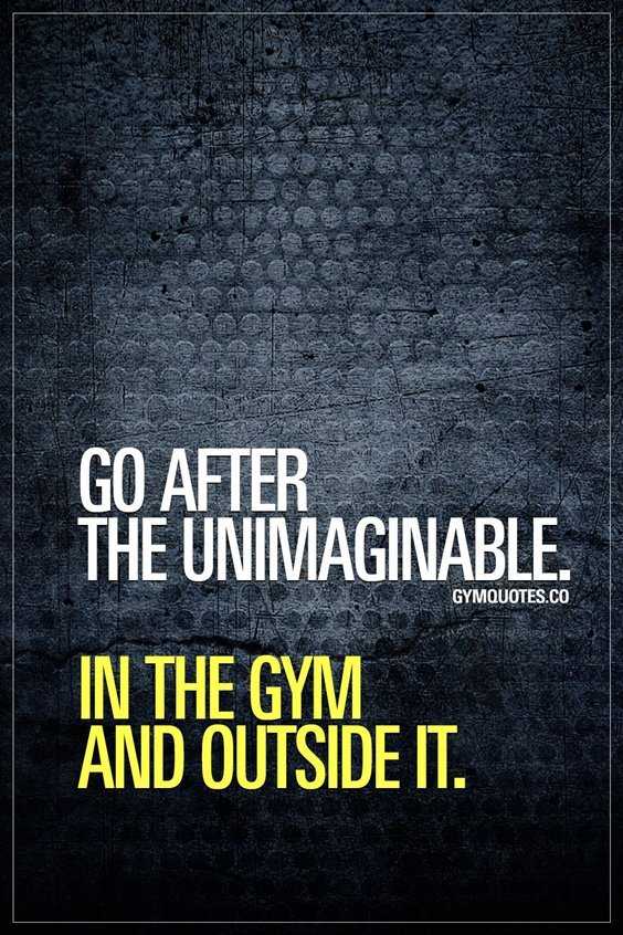 go after the unimaginable in the gym and outside it